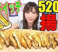 【High Calorie】 [DEEP FRYING] Trying To Deep Fry French Toast Sandwiches!!! [5200kcal] [Use CC]
