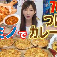 【MUKBANG】 Domino’s Innovative Taste! New Cheese Burst Pizza & 5 Curry With Bread Serie? [7686kcal]