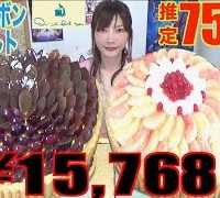 【MUKBANG】 [Qu’il Fait Bon] 142$ OF SUMMER TARTS!! [Summer Black Tart, Peach Tiramisu] 7500kcal[CC]