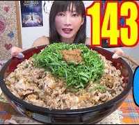 【MUKBANG】 So Refreshing!! Ultra Huge Ume Shiso Pork Rice Bowl!! [6.6Kg] 14356kcal [CC Available]