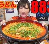 【MUKBANG】 Super Spicy!!! DanDan Udon Noodles With Plenty OF Cheese!! [6Kg] 8836kcal [CC Available]