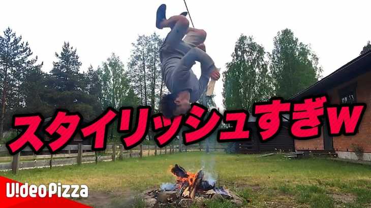 全部スタイリッシュ！世界のびっくり凄技動画【Video Pizza】