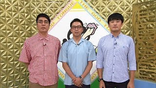 【ローソン】「ゴッドタン」マジ歌ライブin横浜アリーナ　Blu-ray＆DVD予約受付中!