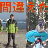 【検証】海の格好で山に行く人と山の格好で海に行く人どっちが楽しいの？