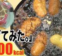 【High Calorie】 [Deep Frying] Deep Fry Tokyo Banana! [Normal & Pudding Flavors] 16 Items [4000kcal]