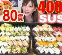 【MUKBANG】 Colorful California Roll And More, 80 Sushi Rolls!!! [4000kcal] [CC Available]