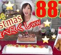 【MUKBANG】 [Ministop] A Little Early Christmas! 46CM Buche de Noel + Strawberry Cake..Etc [8870kcal]