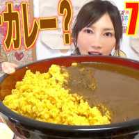 【MUKBANG】 [Sauna Curry] 17 Kinds Of Vegetables & High Nutrition Curry! 20 Servings [7000kcal][CC]