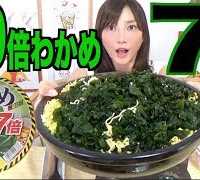 【MUKBANG】 Seaweed Noodles! 7 Times Seaweed X 10 Servings [70 Times Seaweed Ramen] 7Kg [4220kcal]