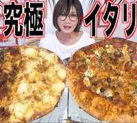 【MUKBANG】 THE ULTIMATE PIZZA!? Domino’s Quattro Italian & Galbi + Lasagna! 2 L Pizzas[5064kcal][CC]