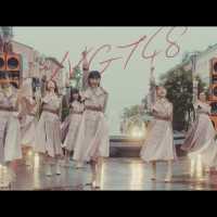 〈MUSIC EDITION〉 NGT48 4thシングル「世界の人へ」 MUSIC VIDEO / NGT48[公式]