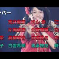 SKE48 10周年記念 リバイバル公演開催のお知らせ