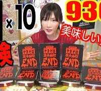 【SUPER SPICY MUKBANG】 Peyoung Spicy MAXEND Challenge Is So Hard!! [10 Boxes] [9300kcal] [Use CC]