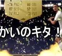 FUT19 ハロウィン祭きた！マジ怪物級カード釣り上げるの巻 Pack Opening.