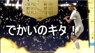 FUT19 ハロウィン祭きた！マジ怪物級カード釣り上げるの巻 Pack Opening.