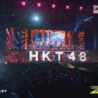 HKT48春のアリーナツアー2018～これが博多のやり方だ！～DVD&Blu-ray / HKT48[公式]