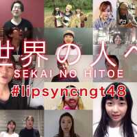 〈期間限定〉アリオラジャパンスタッフと、ゆかいな仲間たち ｢世界の人へ｣ LIP-SYNC MUSIC VIDEO / NGT48[公式]