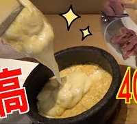 【MUKBANG】 [HEAVEN] Full-Course Cheese Meal [TikTok Gourmet MAKES YOUR MEAL MUCH MORE FUN!] 4000kcal
