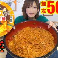 【MUKBANG】 [KOREAN INSTANT NOODLE] Paldo Cheese Dakgalbi Noodles!!! 10 Servings [5000kcal][Use CC]