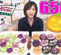 【MUKBANG】 Krispy Kreme Halloween Doughnuts Is Ultra Cute!! [6500kcal] [CC Available]|Yuka [Oogui]