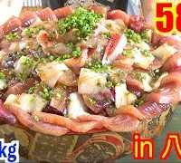 【MUKBANG】 Ultra Huge Fresh Seafood Rice Bowl!! [Hachijoshima Aigae Fisheries] 4Kg 6000kcal [Use CC]