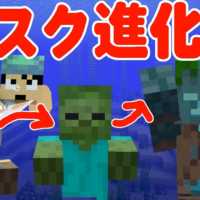 【カズクラ】マジか！ハスクこうやって進化するの！マイクラ実況 PART340