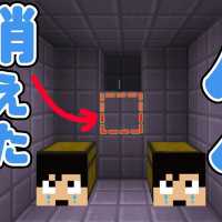 【カズクラ】バグwwｗエリトラがない！マイクラ実況 PART351