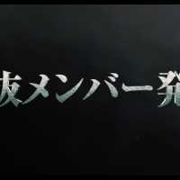 2018年12月12日発売、SKE48 24thシングル楽曲タイトル＆選抜メンバー発表のお知らせ