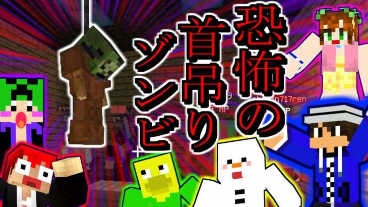 【マインクラフト】自分のことを「わっち」と呼ぶイタイ奴がいるらしい…【赤髪のとも】8