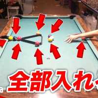 【神業】ビリヤードのトリックショット – Huston’s Pool Trick Shots【Video Pizza】