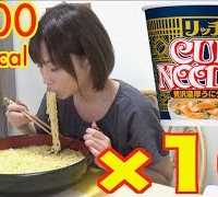 【MUKBANG】 Almost Real Sea Urchin!? [Cup Noodle] Rich Thick Sea Urchin Cream x10 [3.8Kg][3500kcal]