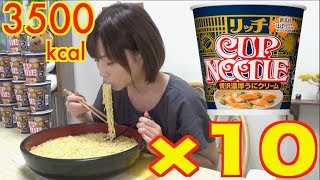 【MUKBANG】 Almost Real Sea Urchin!? [Cup Noodle] Rich Thick Sea Urchin Cream x10 [3.8Kg][3500kcal]