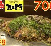 【MUKBANG】 Giant Japanese Pancake At Hiroshima Goemon!! Tasty Mochi & Cheese..Etc! 4kg 7000kcal[CC]