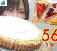 【MUKBANG】 [Qu’il Fait Bon] A WHOLE SWEET POTATO TART!! Pumpkin Tart..Etc [4 Kinds] [5601kcal][CC]