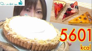 【MUKBANG】 [Qu’il Fait Bon] A WHOLE SWEET POTATO TART!! Pumpkin Tart..Etc [4 Kinds] [5601kcal][CC]