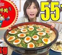 【MUKBANG】[ SPICY]TaiwanesUni-President Noodles Scorched Onion Beef Flavor!!6kg,5510kcal[cc]