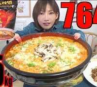 【Spicy!】 Korean Instant Fire Noodles [Paldo Bul Cheese] Spicy But Tasty!! [6.5Kg] 7640kcal[Use CC]