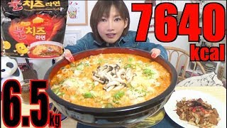 【Spicy!】 Korean Instant Fire Noodles [Paldo Bul Cheese] Spicy But Tasty!! [6.5Kg] 7640kcal[Use CC]