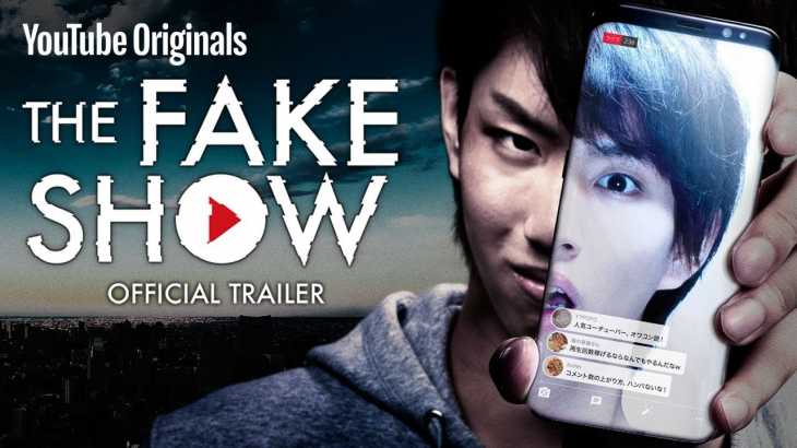 The Fake Show – OFFICIAL TRAILER