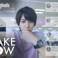 Ep 3 炎上 | The Fake Show