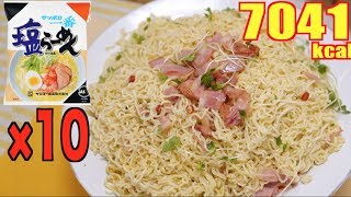 【MUKBANG】 Easy Peperoncino Recipe Using Sapporo Ichiban !!! [7041kcal] [CC Available]