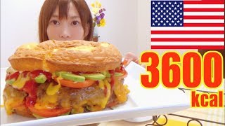 【MUKBANG】 FROM U.S.A!! Giant Doughnut Burger Version! [3600kcal] [CC Available]|Yuka [Oogui]