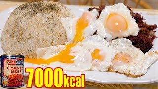 【MUKBANG】 Filipino Breakfast Using Cebu Island Corned Beef! Really Tasty!! [7000kcal][Use CC]