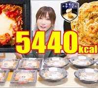 【MUKBANG】 Lawson’s Cheese Series [Cheese Dakgalbi & Tasty Seafood Grilled Cheese Pasta] [5440kcal]