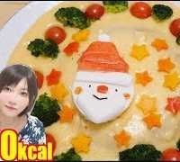 【MUKBANG】 [Merry Christmas!] Cheesy Spanish Omelette & Minestrone Stars [7000kcal] [Use CC]