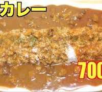 【MUKBANG】 Musshu Fujiwara’s Ashiya Curry [Sweet, Normal, Spicy] 3 Colors Of Curry [7000kcal][CC]