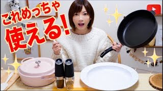 【SO USEFUL!!】 My Favorite Kitchen Tools & Gadgets Showcase!! [Use CC]| Yuka Kinoshita