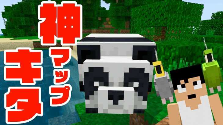 【カズクラ2019】神MAPがキター！！マイクラ実況 PART1