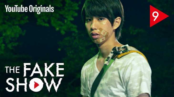 Ep 9 失望 | The Fake Show