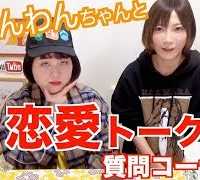 【Girls’ Talk】 Love Consultation With Sowanwan [Use CC]|Yuka Kinoshita